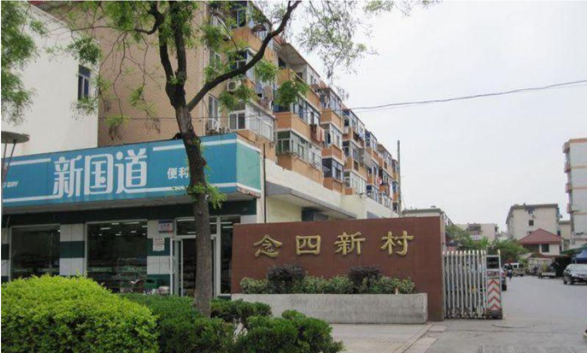 揚州念四小區改造
